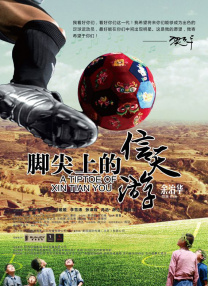 国产免费亚洲